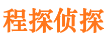 广德侦探调查公司